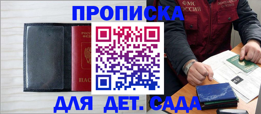 временная регистрация госуслуги в Чернушке